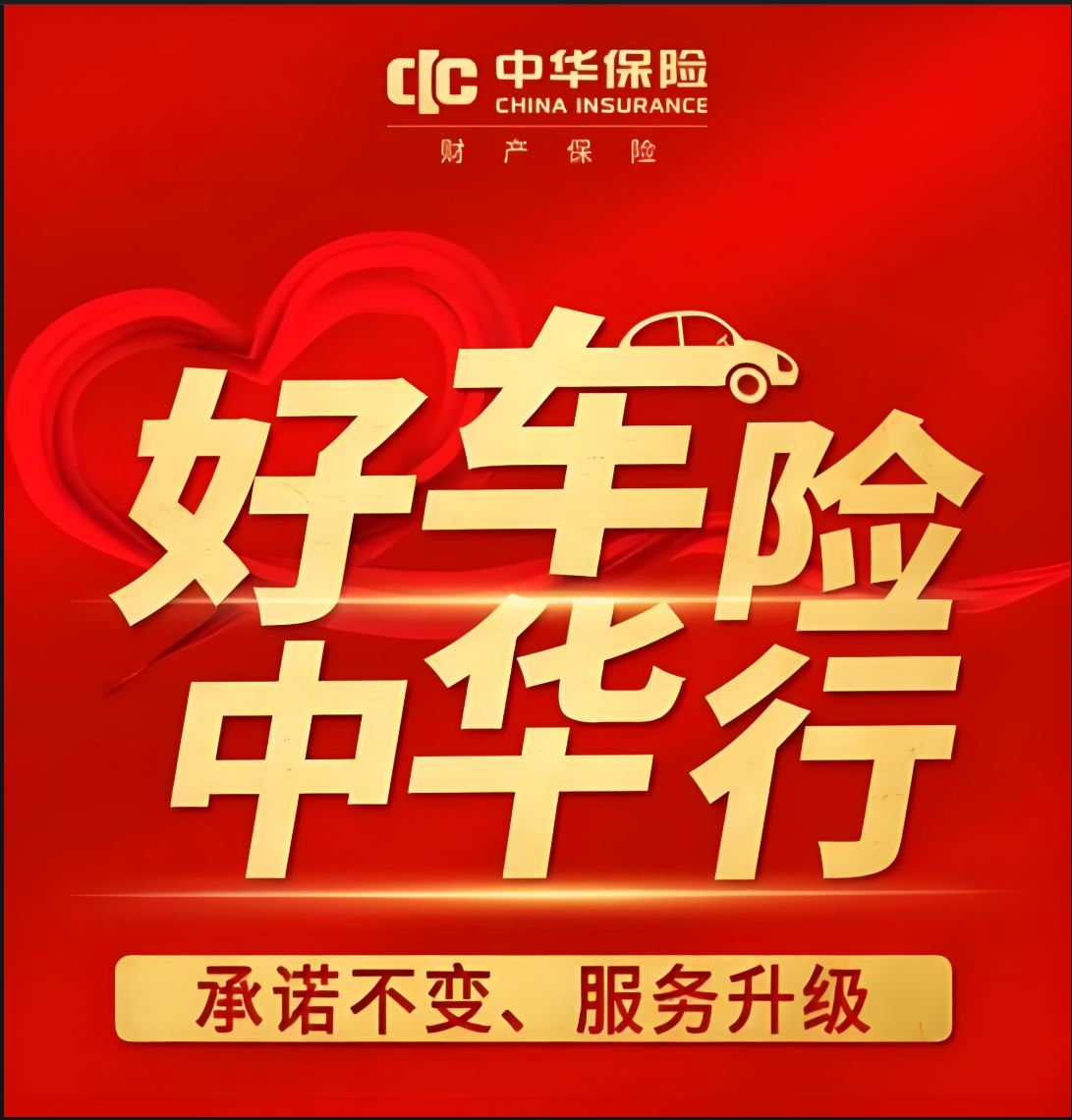 2025082555568010.png 2025082555568010.png