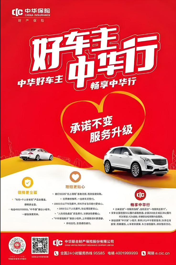 c22cf3de27978f30adf591f9a1bcefee.png